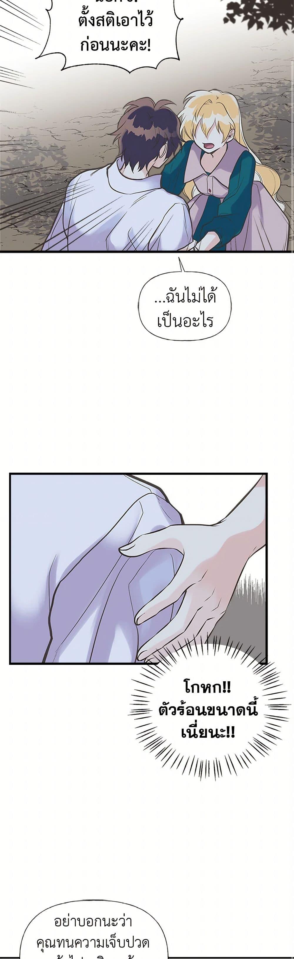 Manga-lc-com อ่านมังงะ อ่านการ์ตูน ออนไลน์ ฟรี My Sister Picked up the Male Lead ตอนที่ 1 2 3 4 5 6 7 8 9 10 11 12 13 14 ฟรี ไม่มีโฆษณา Manga-lc - อ่าน มังงะ อ่าน การ์ตูน ออนไลน์ อ่านมังงะ ฟรี