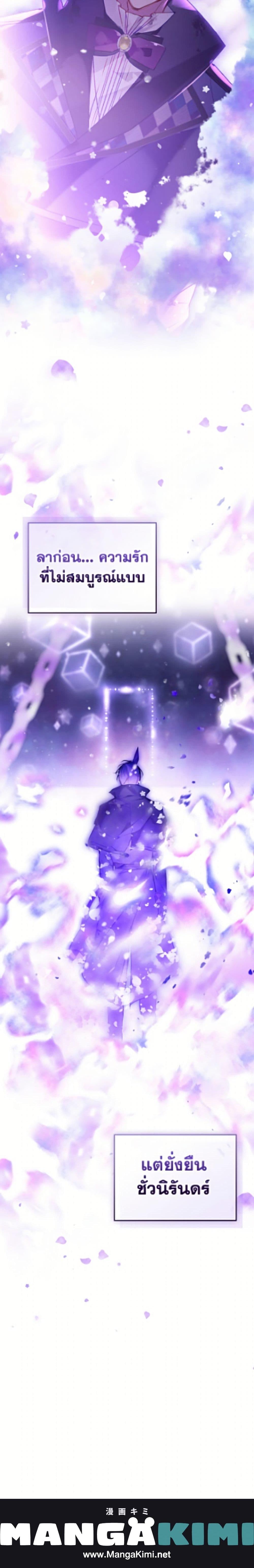 Manga-lc-com อ่านมังงะ อ่านการ์ตูน ออนไลน์ ฟรี Death Is The Only Ending For The Villainess ตอนที่ 1 2 3 4 5 6 7 8 9 10 11 12 13 14 ฟรี ไม่มีโฆษณา Manga-lc - อ่าน มังงะ อ่าน การ์ตูน ออนไลน์ อ่านมังงะ ฟรี