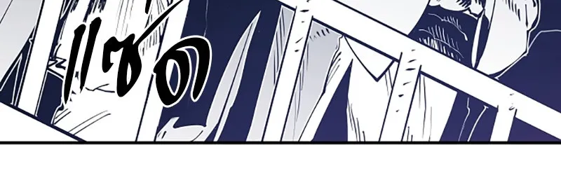 Player ตอนที่ 34 รูปที่ 119