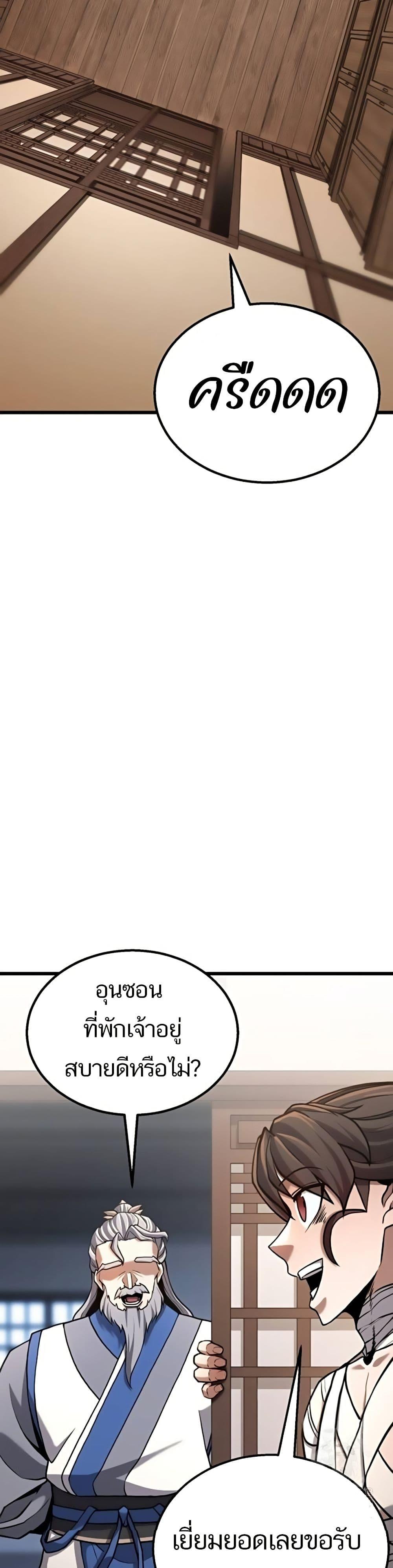 Manga-lc-com อ่านมังงะ อ่านการ์ตูน ออนไลน์ ฟรี Revenge of the Bloom Flower ตอนที่ 1 2 3 4 5 6 7 8 9 10 11 12 13 14 ฟรี ไม่มีโฆษณา Manga-lc - อ่าน มังงะ อ่าน การ์ตูน ออนไลน์ อ่านมังงะ ฟรี