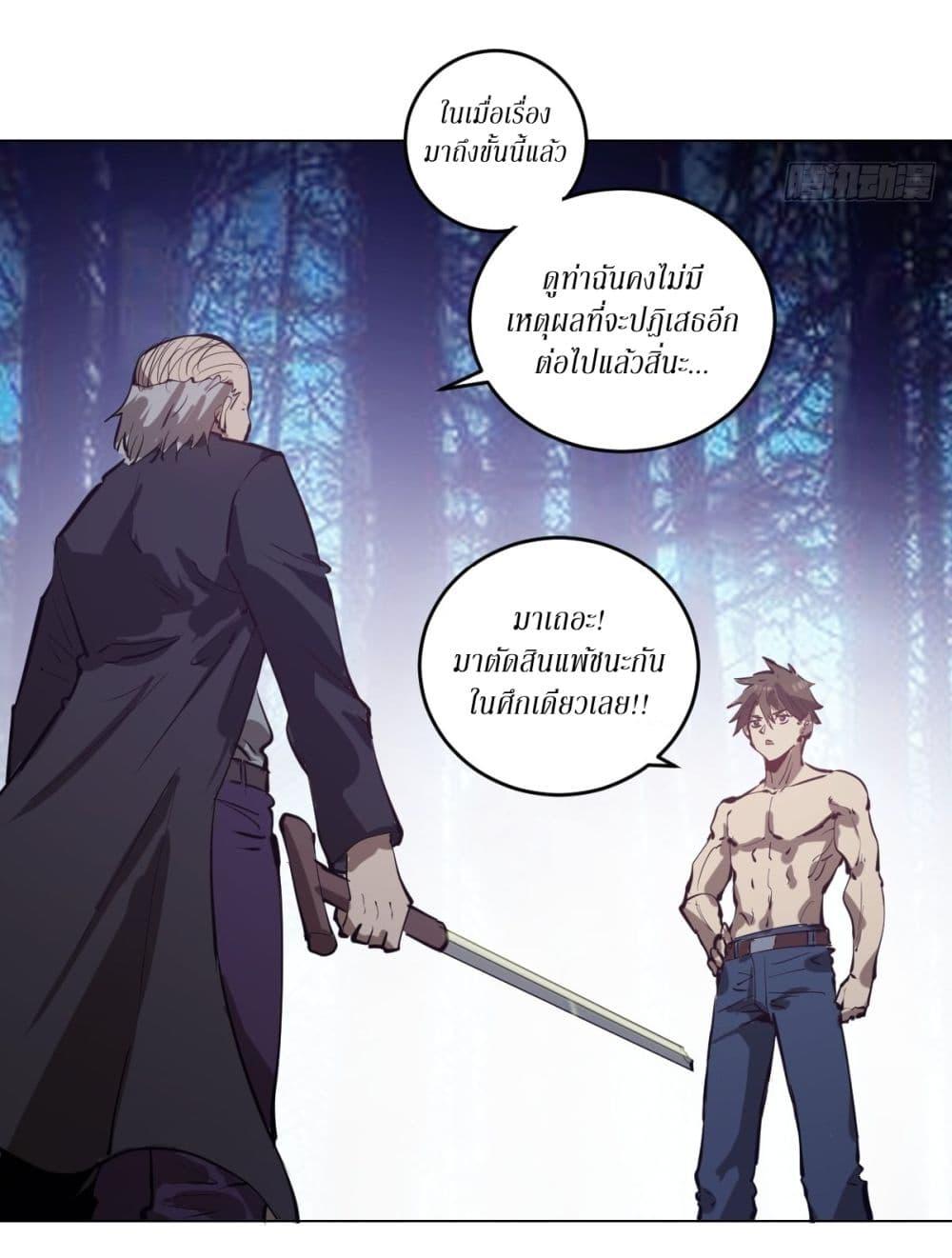 Manga-lc-com อ่านมังงะ อ่านการ์ตูน ออนไลน์ ฟรี King star emperor ตอนที่ 1 2 3 4 5 6 7 8 9 10 11 12 13 14 ฟรี ไม่มีโฆษณา Manga-lc - อ่าน มังงะ อ่าน การ์ตูน ออนไลน์ อ่านมังงะ ฟรี