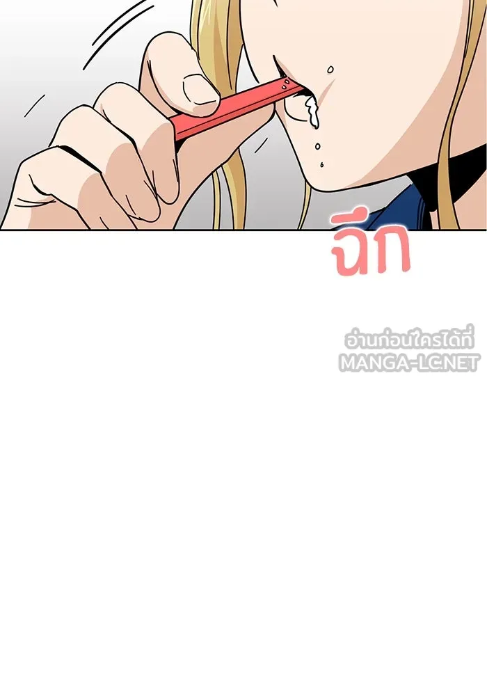 โชคชะตานำพารัก ตอนที่ 7 ฉันพูดเมื่อไหร่ รูปที่ 63