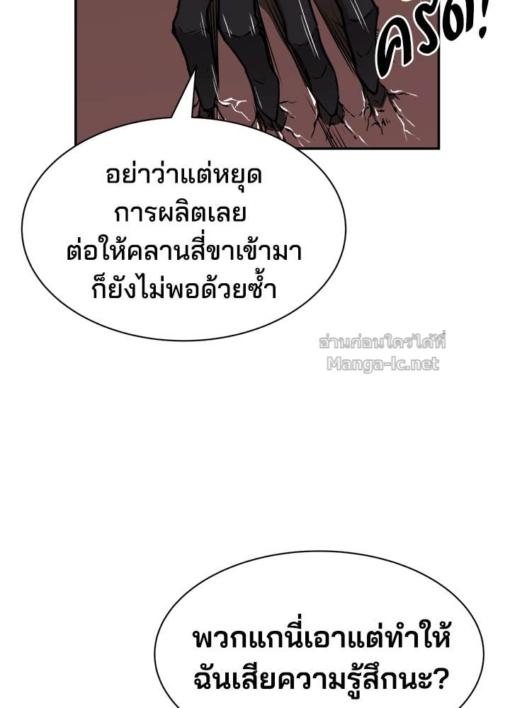 Doujin-Lc- อ่าน โดจิน มังฮวา เกาหลี ญี่ปุ่น จีน แปลไทย ผู้พิชิตเกมป้องกันฐาน ตอนที่ 1 2 3 4 5 6 7 8 9 10 11 12 13 14 ฟรี ไม่มีโฆษณา อ่าน โดจิน Manhwa เกาหลี ญี่ปุ่น จีน เรามีครบ คัดมาให้เน้นๆ โดจิน 18+ รับประกันความฟินโดย Doujin Lc