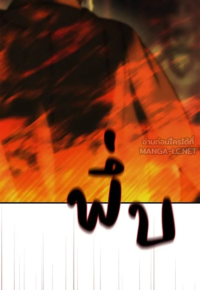 ปฏิบัติการลับ ตอนที่ 97 รูปที่ 67