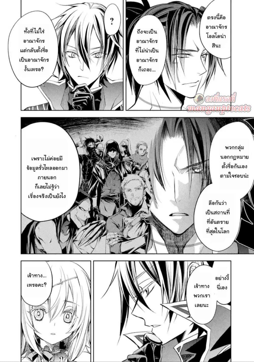 Manga-lc-com อ่านมังงะ อ่านการ์ตูน ออนไลน์ ฟรี Senmetsumadou no Saikyou Kenja ตอนที่ 1 2 3 4 5 6 7 8 9 10 11 12 13 14 ฟรี ไม่มีโฆษณา Manga-lc - อ่าน มังงะ อ่าน การ์ตูน ออนไลน์ อ่านมังงะ ฟรี