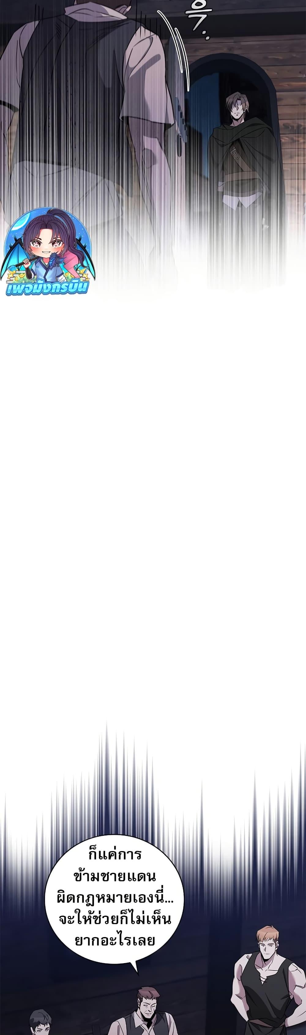 Manga-lc-com อ่านมังงะ อ่านการ์ตูน ออนไลน์ ฟรี Raising the Princess to Overcome Death ตอนที่ 1 2 3 4 5 6 7 8 9 10 11 12 13 14 ฟรี ไม่มีโฆษณา Manga-lc - อ่าน มังงะ อ่าน การ์ตูน ออนไลน์ อ่านมังงะ ฟรี