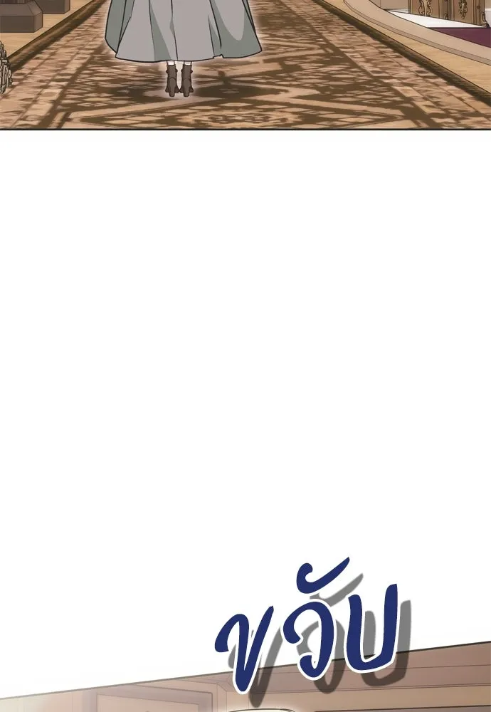 คมเขี้ยวชำระแค้น ตอนที่ 22 รูปที่ 16