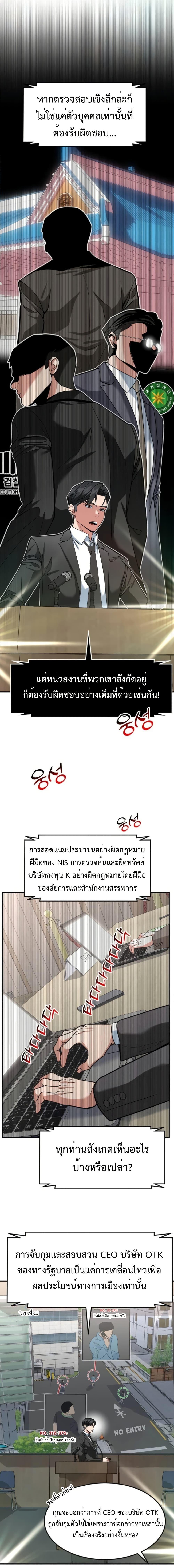 Manga-lc-com อ่านมังงะ อ่านการ์ตูน ออนไลน์ ฟรี Investors Who See the Future ตอนที่ 1 2 3 4 5 6 7 8 9 10 11 12 13 14 ฟรี ไม่มีโฆษณา Manga-lc - อ่าน มังงะ อ่าน การ์ตูน ออนไลน์ อ่านมังงะ ฟรี