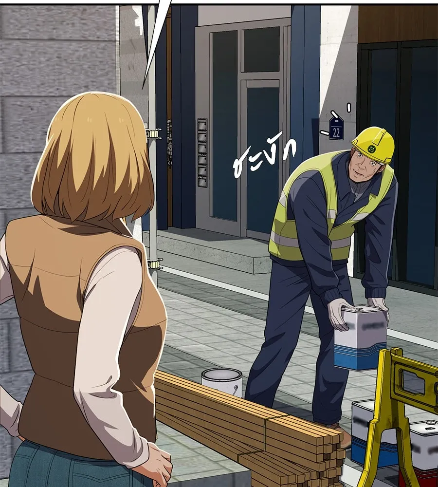 คอลเซ็นเตอร์เปลี่ยนชีวิต ตอนที่ 52 อัปเกรด รูปที่ 8