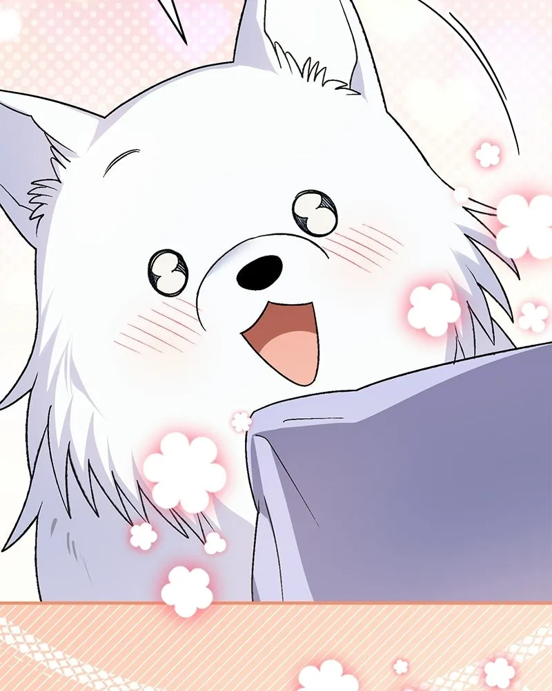 จุ๊บรัก คุณหมาป่า ตอนที่ 17 รูปที่ 17