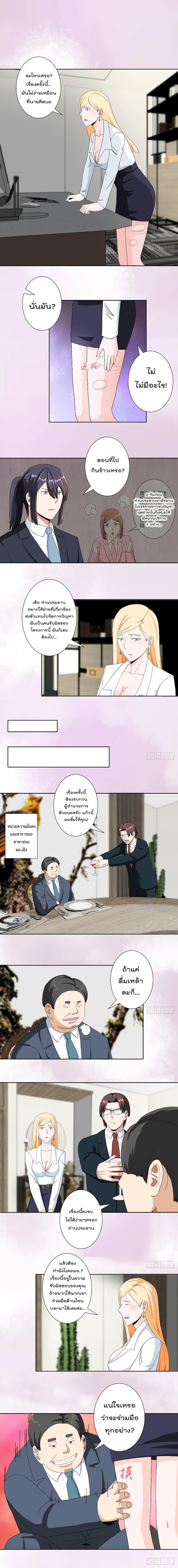 Manga-lc-com อ่านมังงะ อ่านการ์ตูน ออนไลน์ ฟรี The Cultivators Guardian in The City ตอนที่ 1 2 3 4 5 6 7 8 9 10 11 12 13 14 ฟรี ไม่มีโฆษณา Manga-lc - อ่าน มังงะ อ่าน การ์ตูน ออนไลน์ อ่านมังงะ ฟรี