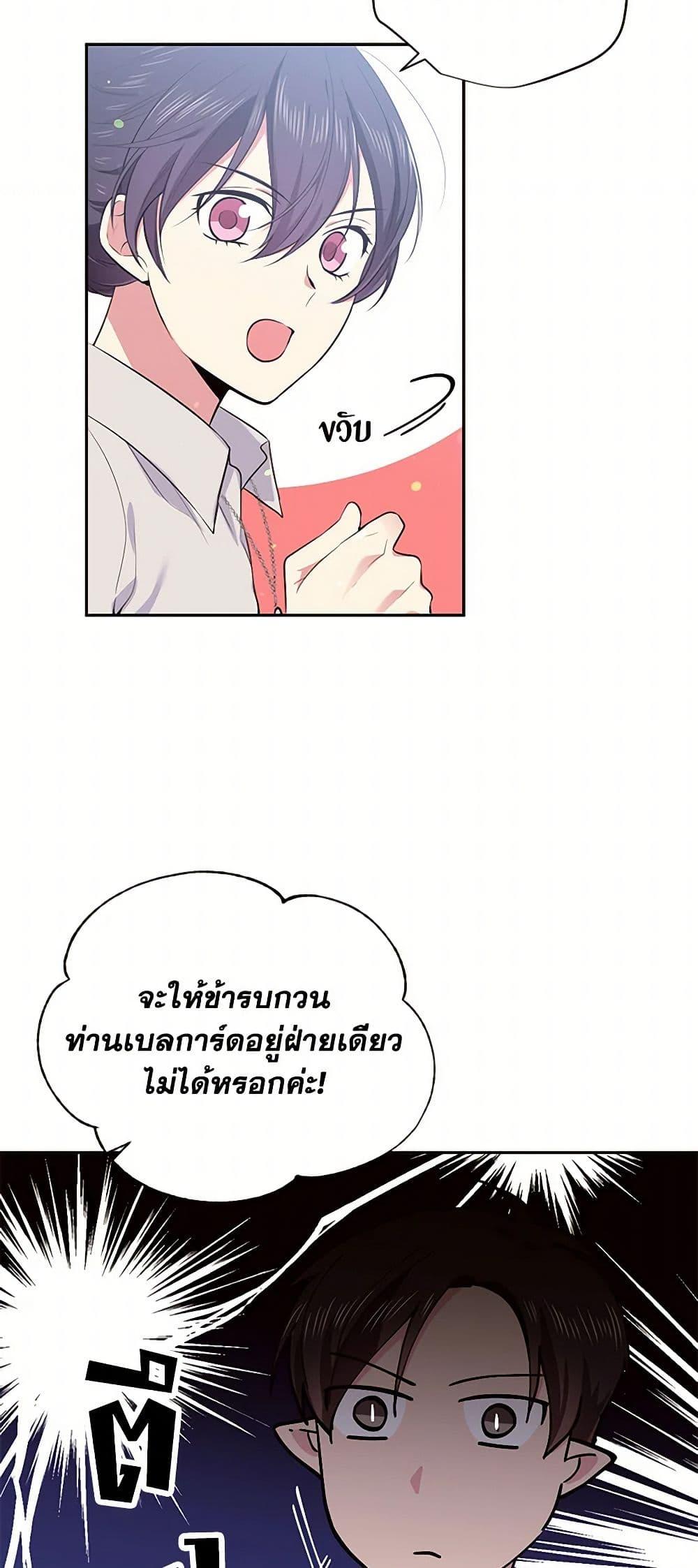 Manga-lc-com อ่านมังงะ อ่านการ์ตูน ออนไลน์ ฟรี My Goal is to Live a Long ตอนที่ 1 2 3 4 5 6 7 8 9 10 11 12 13 14 ฟรี ไม่มีโฆษณา Manga-lc - อ่าน มังงะ อ่าน การ์ตูน ออนไลน์ อ่านมังงะ ฟรี
