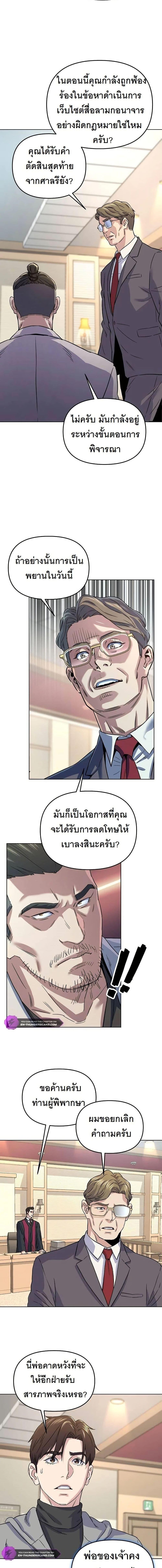 Manga-lc-com อ่านมังงะ อ่านการ์ตูน ออนไลน์ ฟรี Overpower Your Enemies by the Law ตอนที่ 1 2 3 4 5 6 7 8 9 10 11 12 13 14 ฟรี ไม่มีโฆษณา Manga-lc - อ่าน มังงะ อ่าน การ์ตูน ออนไลน์ อ่านมังงะ ฟรี