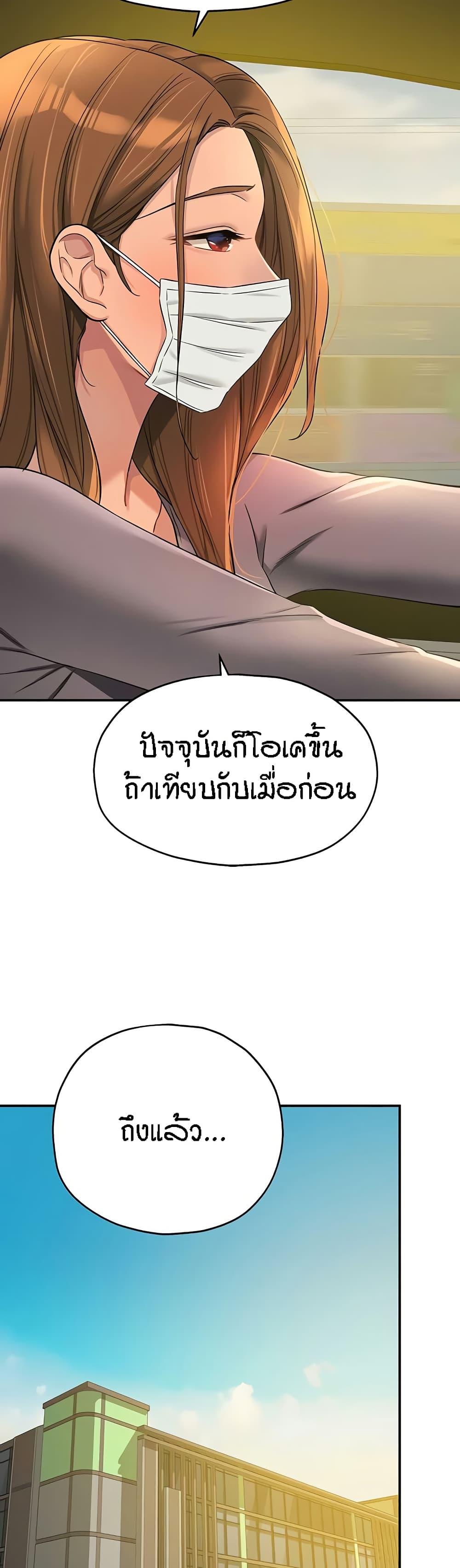 Doujin-Lc- อ่าน โดจิน มังฮวา เกาหลี ญี่ปุ่น จีน แปลไทย The Shop of Pleasure ตอนที่ 1 2 3 4 5 6 7 8 9 10 11 12 13 14 ฟรี ไม่มีโฆษณา อ่าน โดจิน Manhwa เกาหลี ญี่ปุ่น จีน เรามีครบ คัดมาให้เน้นๆ โดจิน 18+ รับประกันความฟินโดย  Doujin Lc