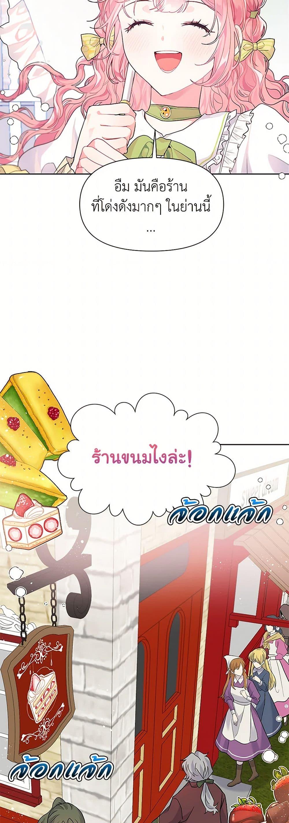 Manga-lc-com อ่านมังงะ อ่านการ์ตูน ออนไลน์ ฟรี The Archvillain’s Daughter-in-Law ตอนที่ 1 2 3 4 5 6 7 8 9 10 11 12 13 14 ฟรี ไม่มีโฆษณา Manga-lc - อ่าน มังงะ อ่าน การ์ตูน ออนไลน์ อ่านมังงะ ฟรี