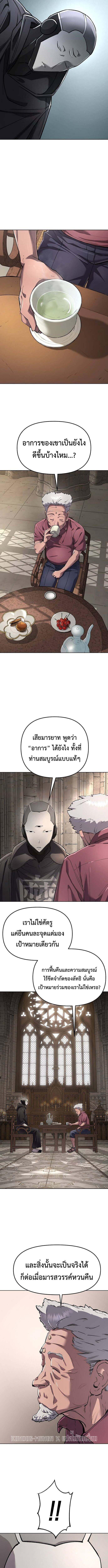 Manga-lc-com อ่านมังงะ อ่านการ์ตูน ออนไลน์ ฟรี Cosmic Heavenly Demon 3077 ตอนที่ 1 2 3 4 5 6 7 8 9 10 11 12 13 14 ฟรี ไม่มีโฆษณา Manga-lc - อ่าน มังงะ อ่าน การ์ตูน ออนไลน์ อ่านมังงะ ฟรี