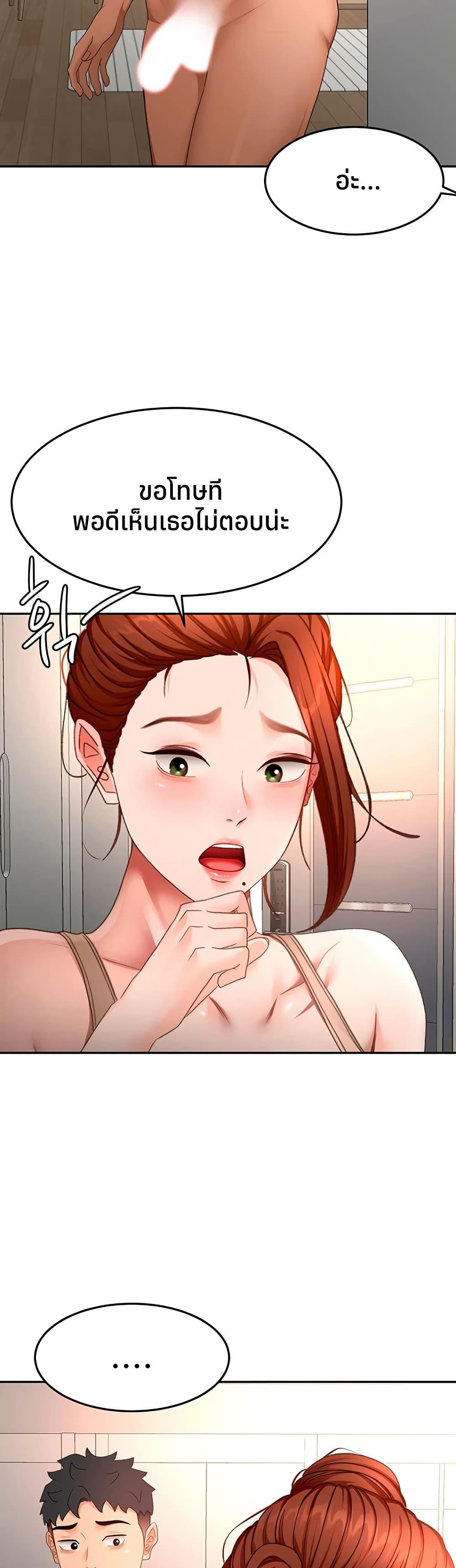 Doujin-Lc- อ่าน โดจิน มังฮวา เกาหลี ญี่ปุ่น จีน แปลไทย Rooftop Sex ตอนที่ 1 2 3 4 5 6 7 8 9 10 11 12 13 14 ฟรี ไม่มีโฆษณา อ่าน โดจิน Manhwa เกาหลี ญี่ปุ่น จีน เรามีครบ คัดมาให้เน้นๆ โดจิน 18+ รับประกันความฟินโดย  Doujin Lc
