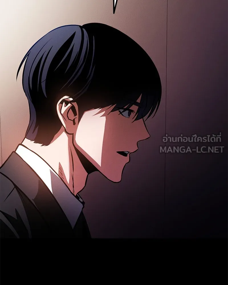 มือสังหารพันธุ์อมตะ ตอนที่ 2 รูปที่ 9