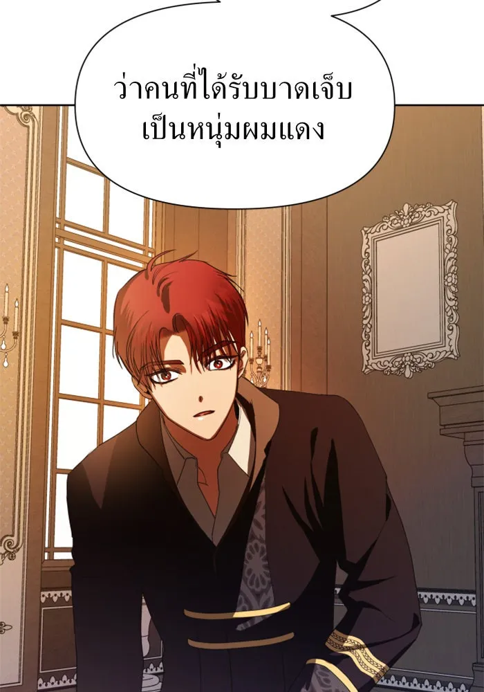 ชิงชีวิตพลิกลิขิตชะตา ตอนที่ 51. สัญญา คู่รัก รูปที่ 25