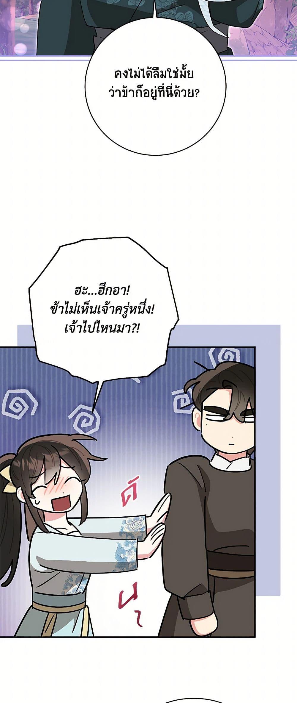 Manga-lc-com อ่านมังงะ อ่านการ์ตูน ออนไลน์ ฟรี Precious Daughter of the Greatest Martial Arts Villain ตอนที่ 1 2 3 4 5 6 7 8 9 10 11 12 13 14 ฟรี ไม่มีโฆษณา Manga-lc - อ่าน มังงะ อ่าน การ์ตูน ออนไลน์ อ่านมังงะ ฟรี