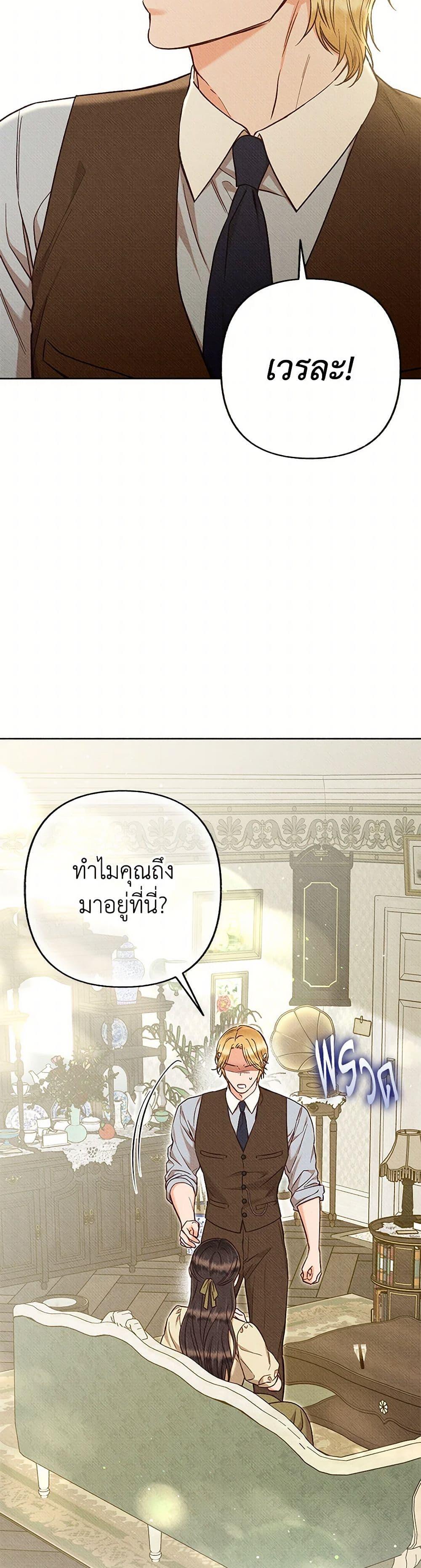 Manga-lc-com อ่านมังงะ อ่านการ์ตูน ออนไลน์ ฟรี Dear My Rude Darling With Multiple Personality ตอนที่ 1 2 3 4 5 6 7 8 9 10 11 12 13 14 ฟรี ไม่มีโฆษณา Manga-lc - อ่าน มังงะ อ่าน การ์ตูน ออนไลน์ อ่านมังงะ ฟรี