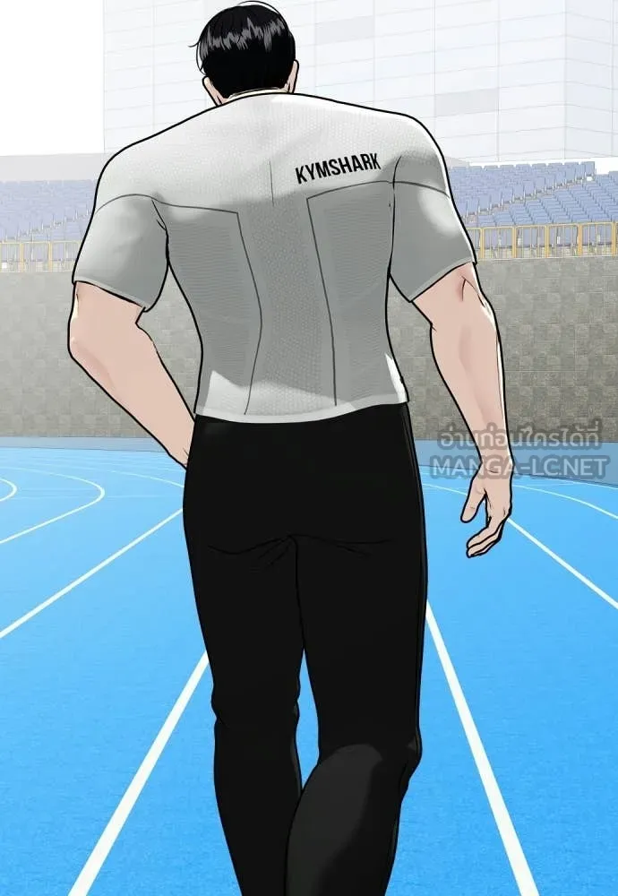 หมาหัวเน่า ตอนที่ 140 รูปที่ 98