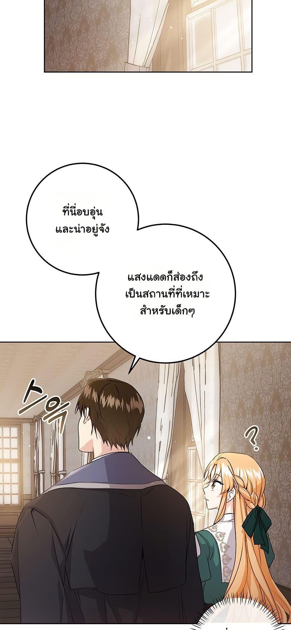 Manga-lc-com อ่านมังงะ อ่านการ์ตูน ออนไลน์ ฟรี I Need Sponsorship ตอนที่ 1 2 3 4 5 6 7 8 9 10 11 12 13 14 ฟรี ไม่มีโฆษณา Manga-lc - อ่าน มังงะ อ่าน การ์ตูน ออนไลน์ อ่านมังงะ ฟรี