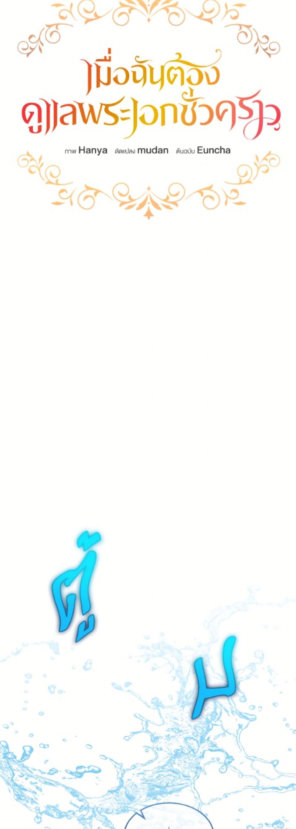 Manga-lc-com อ่านมังงะ อ่านการ์ตูน ออนไลน์ ฟรี Fostering the Male Lead ตอนที่ 1 2 3 4 5 6 7 8 9 10 11 12 13 14 ฟรี ไม่มีโฆษณา Manga-lc - อ่าน มังงะ อ่าน การ์ตูน ออนไลน์ อ่านมังงะ ฟรี