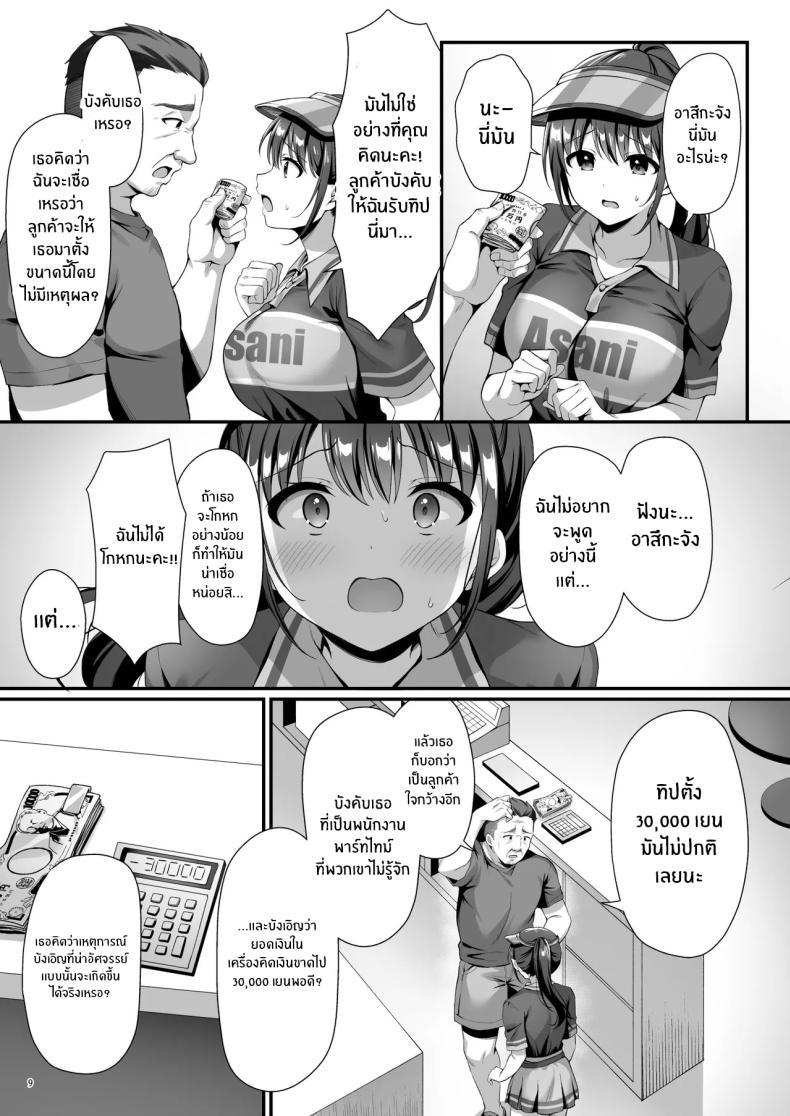 Doujin-Lc- อ่าน โดจิน มังฮวา เกาหลี ญี่ปุ่น จีน แปลไทย หลุมพราง (Shirose Yui) ตอนที่ 1 2 3 4 5 6 7 8 9 10 11 12 13 14 ฟรี ไม่มีโฆษณา อ่าน โดจิน Manhwa เกาหลี ญี่ปุ่น จีน เรามีครบ คัดมาให้เน้นๆ โดจิน 18+ รับประกันความฟินโดย  Doujin Lc