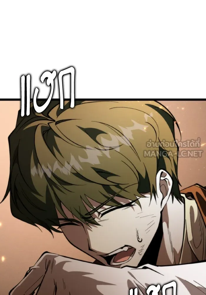 การแข่งขันของผู้เกิดใหม่ ตอนที่ 86 รูปที่ 126