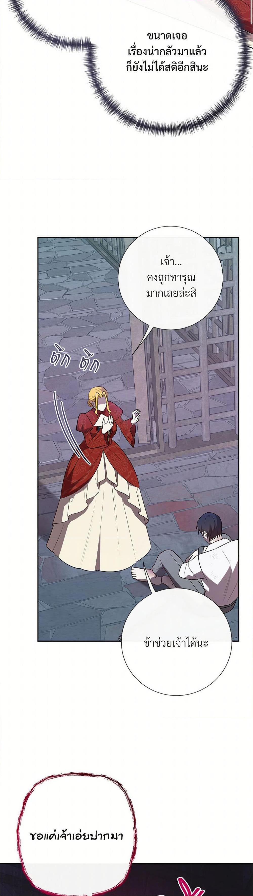 Manga-lc-com อ่านมังงะ อ่านการ์ตูน ออนไลน์ ฟรี Please Don’t Eat Me! ตอนที่ 1 2 3 4 5 6 7 8 9 10 11 12 13 14 ฟรี ไม่มีโฆษณา Manga-lc - อ่าน มังงะ อ่าน การ์ตูน ออนไลน์ อ่านมังงะ ฟรี