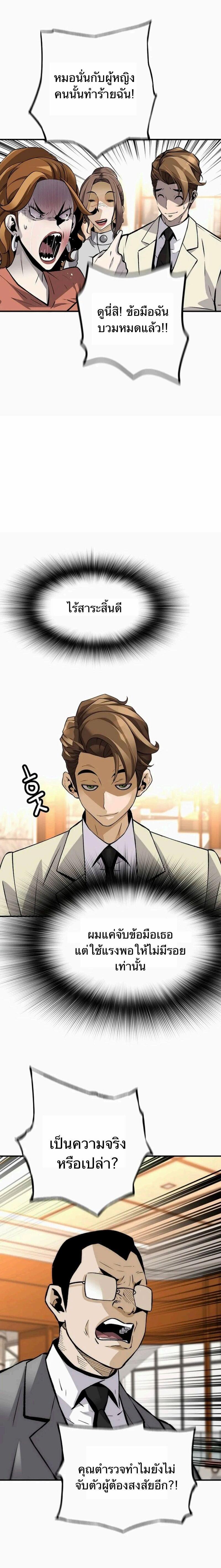 Manga-lc-com อ่านมังงะ อ่านการ์ตูน ออนไลน์ ฟรี Return of the Legend ตอนที่ 1 2 3 4 5 6 7 8 9 10 11 12 13 14 ฟรี ไม่มีโฆษณา Manga-lc - อ่าน มังงะ อ่าน การ์ตูน ออนไลน์ อ่านมังงะ ฟรี