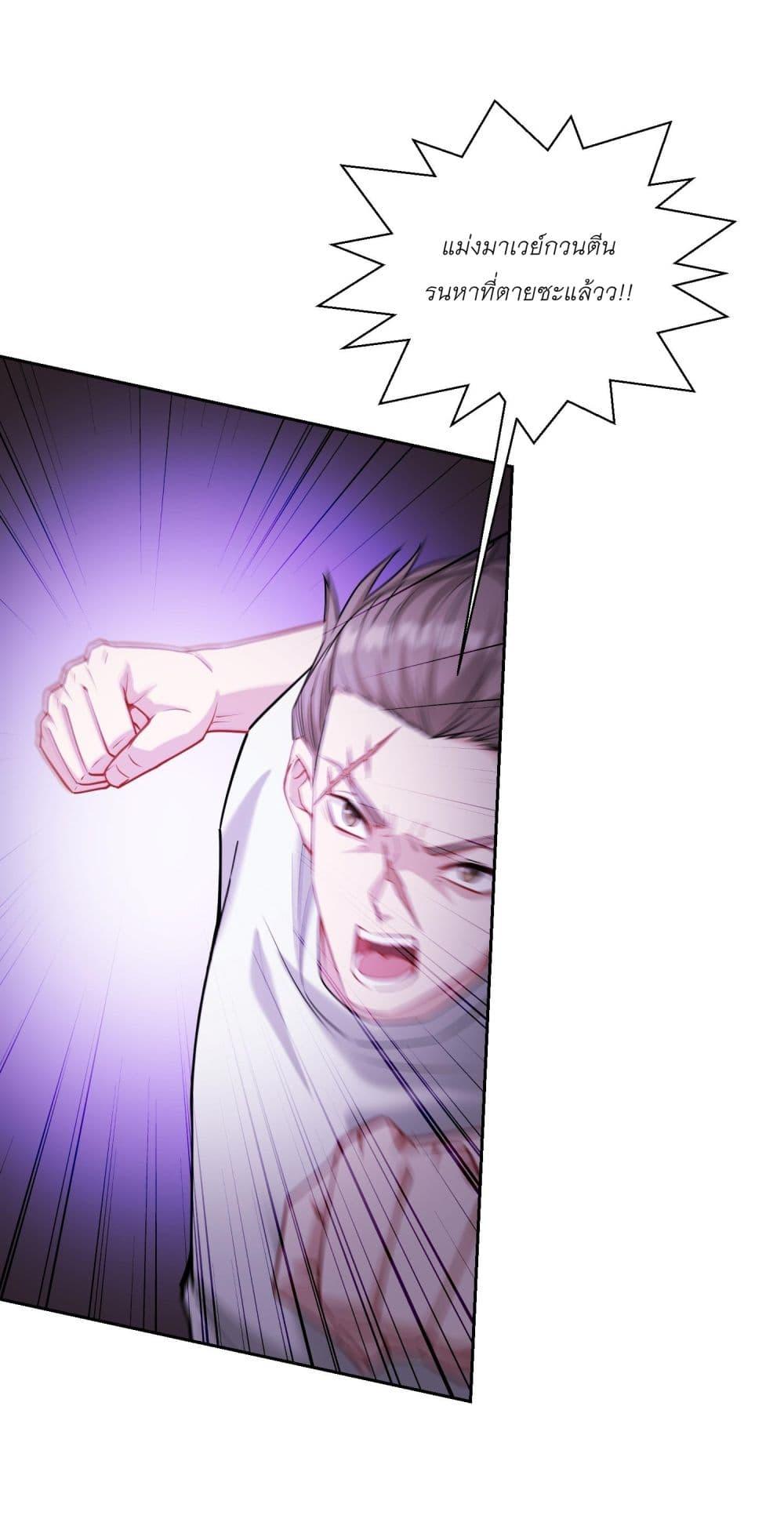 Manga-lc-com อ่านมังงะ อ่านการ์ตูน ออนไลน์ ฟรี Became a Billionaire After Dog Licking Improperly ตอนที่ 1 2 3 4 5 6 7 8 9 10 11 12 13 14 ฟรี ไม่มีโฆษณา Manga-lc - อ่าน มังงะ อ่าน การ์ตูน ออนไลน์ อ่านมังงะ ฟรี