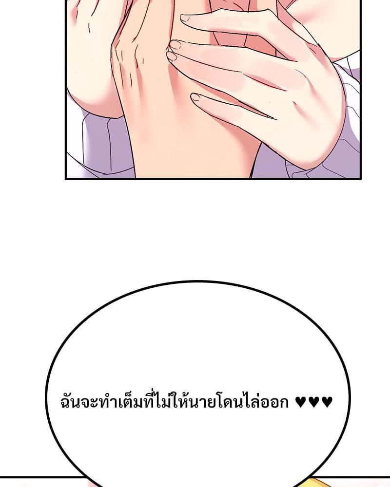 Doujin-Lc- อ่าน โดจิน มังฮวา เกาหลี ญี่ปุ่น จีน แปลไทย Playing On Hard Mode ตอนที่ 1 2 3 4 5 6 7 8 9 10 11 12 13 14 ฟรี ไม่มีโฆษณา อ่าน โดจิน Manhwa เกาหลี ญี่ปุ่น จีน เรามีครบ คัดมาให้เน้นๆ โดจิน 18+ รับประกันความฟินโดย  Doujin Lc