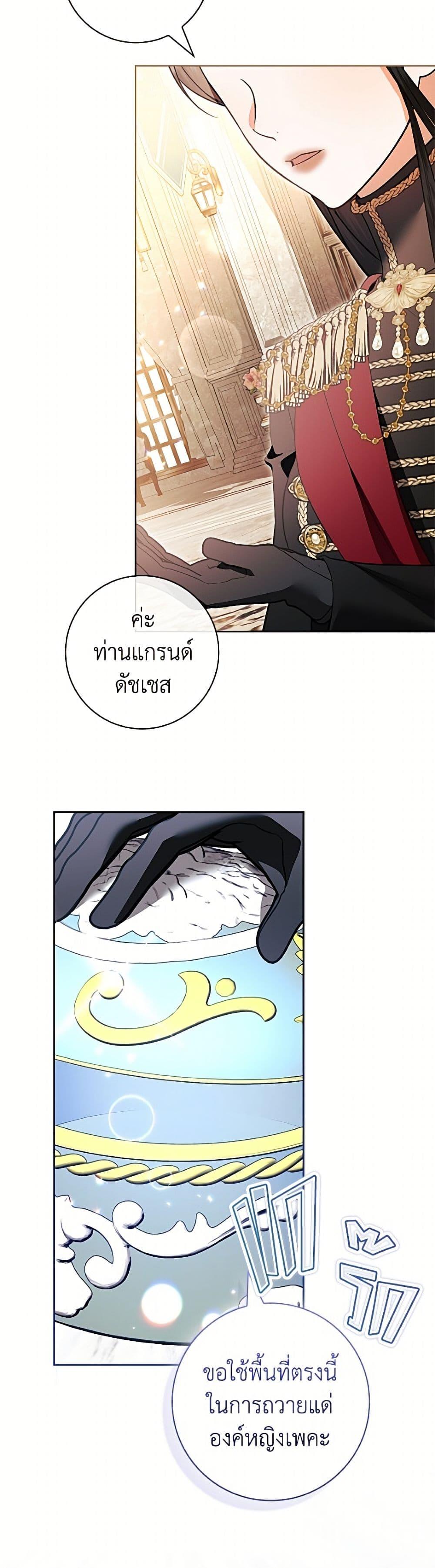 Manga-lc-com อ่านมังงะ อ่านการ์ตูน ออนไลน์ ฟรี I Adopted A Villainous Dad ตอนที่ 1 2 3 4 5 6 7 8 9 10 11 12 13 14 ฟรี ไม่มีโฆษณา Manga-lc - อ่าน มังงะ อ่าน การ์ตูน ออนไลน์ อ่านมังงะ ฟรี