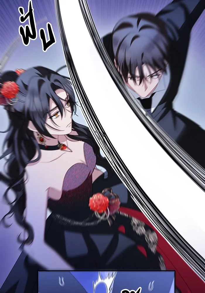 อยู่ดี ๆ ก็มีนางเอกนิยายเป็นเพื่อนบ้าน ตอนที่ 64 รูปที่ 85