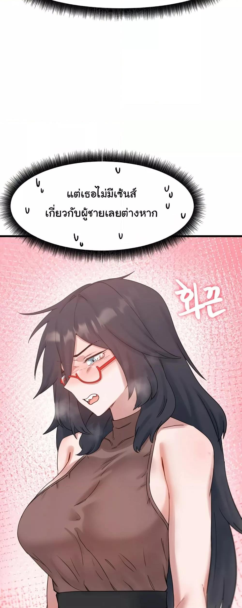 Doujin-Lc- อ่าน โดจิน มังฮวา เกาหลี ญี่ปุ่น จีน แปลไทย Global Sexual Culture Research Institute ตอนที่ 1 2 3 4 5 6 7 8 9 10 11 12 13 14 ฟรี ไม่มีโฆษณา อ่าน โดจิน Manhwa เกาหลี ญี่ปุ่น จีน เรามีครบ คัดมาให้เน้นๆ โดจิน 18+ รับประกันความฟินโดย  Doujin Lc
