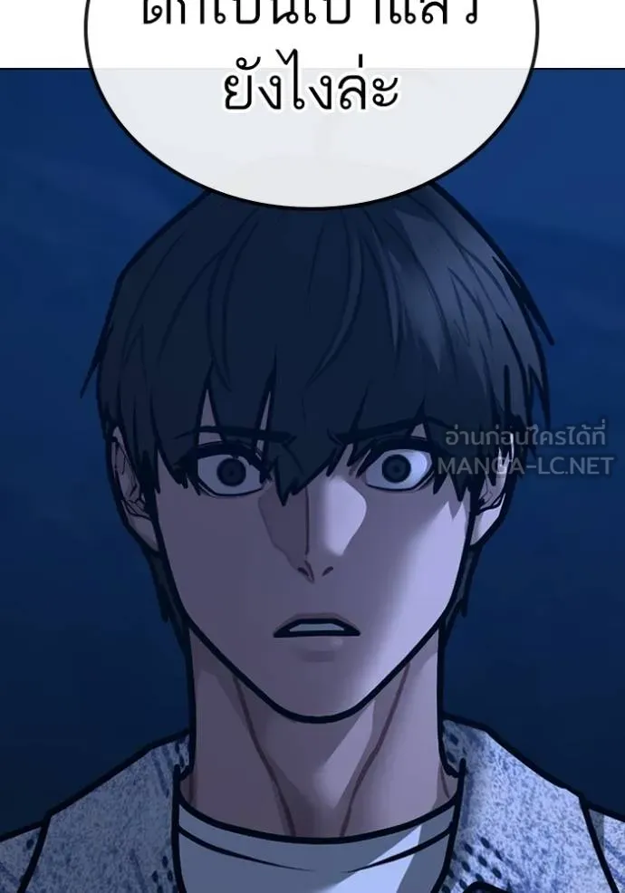 reality ตอนที่ 161 รูปที่ 67