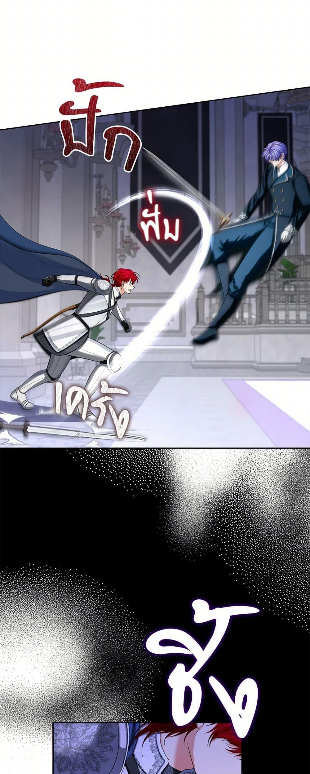 Manga-lc-com อ่านมังงะ อ่านการ์ตูน ออนไลน์ ฟรี The Duchess’s Contract Marriage ตอนที่ 1 2 3 4 5 6 7 8 9 10 11 12 13 14 ฟรี ไม่มีโฆษณา Manga-lc - อ่าน มังงะ อ่าน การ์ตูน ออนไลน์ อ่านมังงะ ฟรี