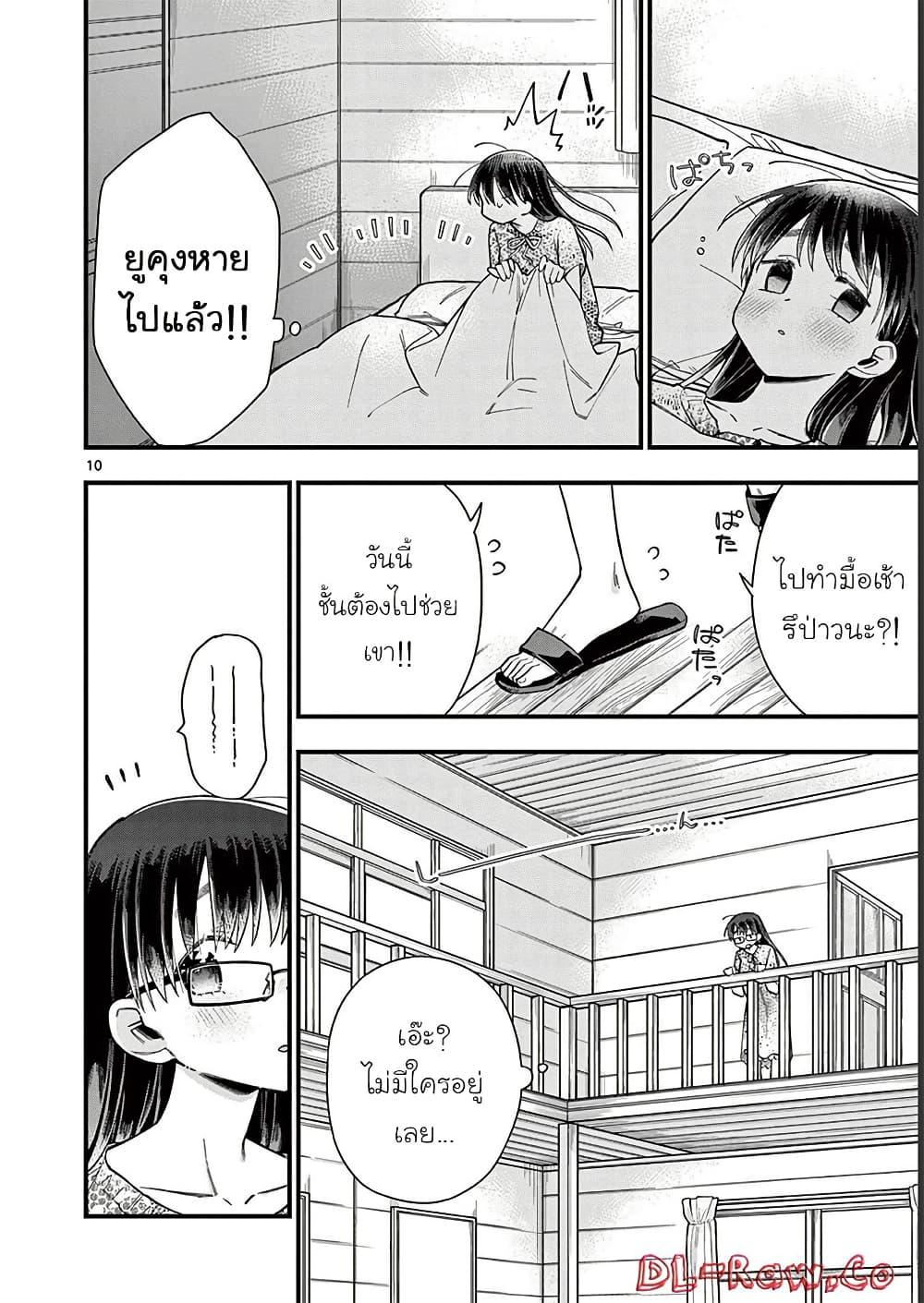 Manga-lc-com อ่านมังงะ อ่านการ์ตูน ออนไลน์ ฟรี Chotto Dake Nuke Chau Hiiragi-san ตอนที่ 1 2 3 4 5 6 7 8 9 10 11 12 13 14 ฟรี ไม่มีโฆษณา Manga-lc - อ่าน มังงะ อ่าน การ์ตูน ออนไลน์ อ่านมังงะ ฟรี