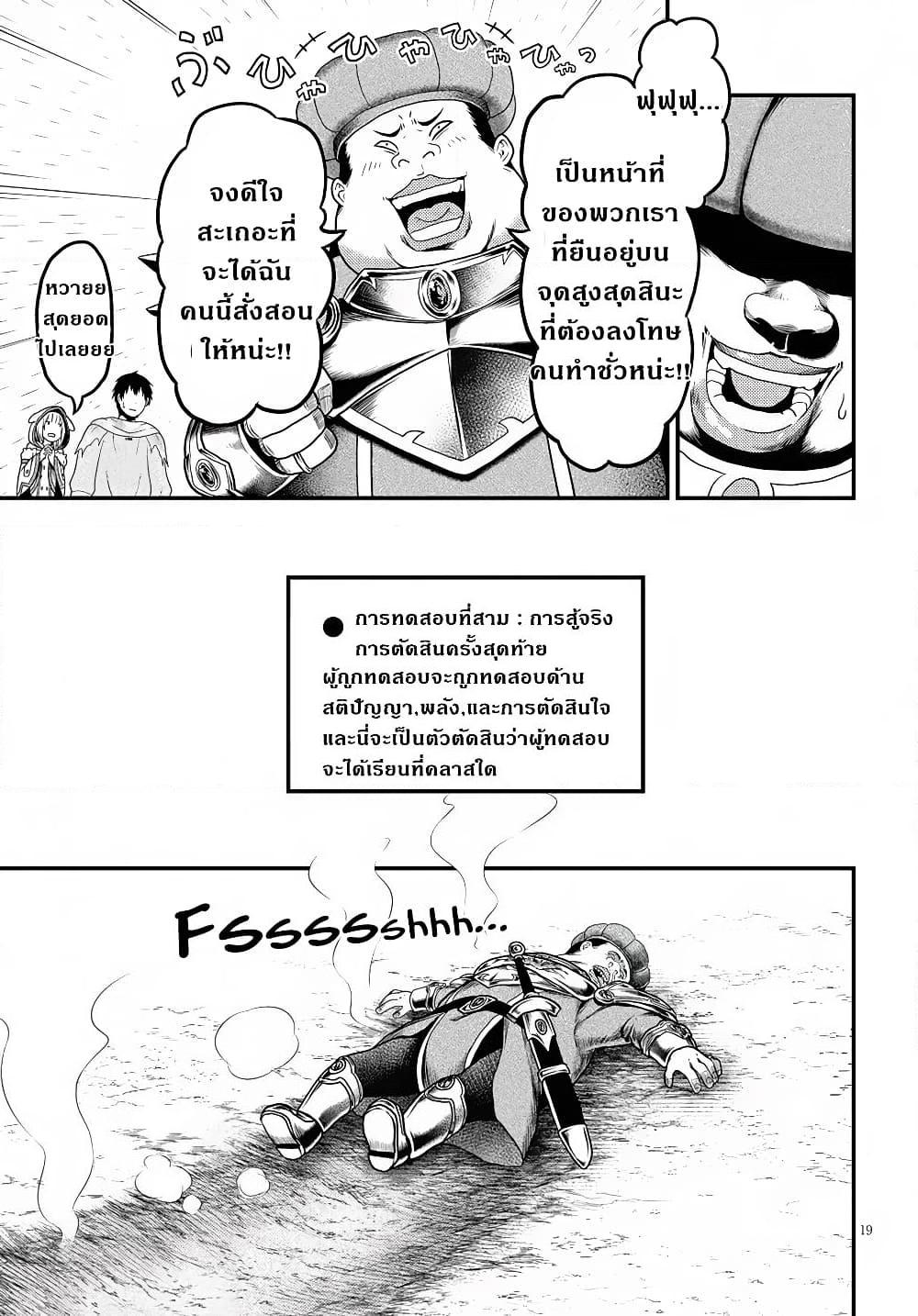 Manga-lc-com อ่านมังงะ อ่านการ์ตูน ออนไลน์ ฟรี Murabito desu ga Nani ka ตอนที่ 1 2 3 4 5 6 7 8 9 10 11 12 13 14 ฟรี ไม่มีโฆษณา Manga-lc - อ่าน มังงะ อ่าน การ์ตูน ออนไลน์ อ่านมังงะ ฟรี