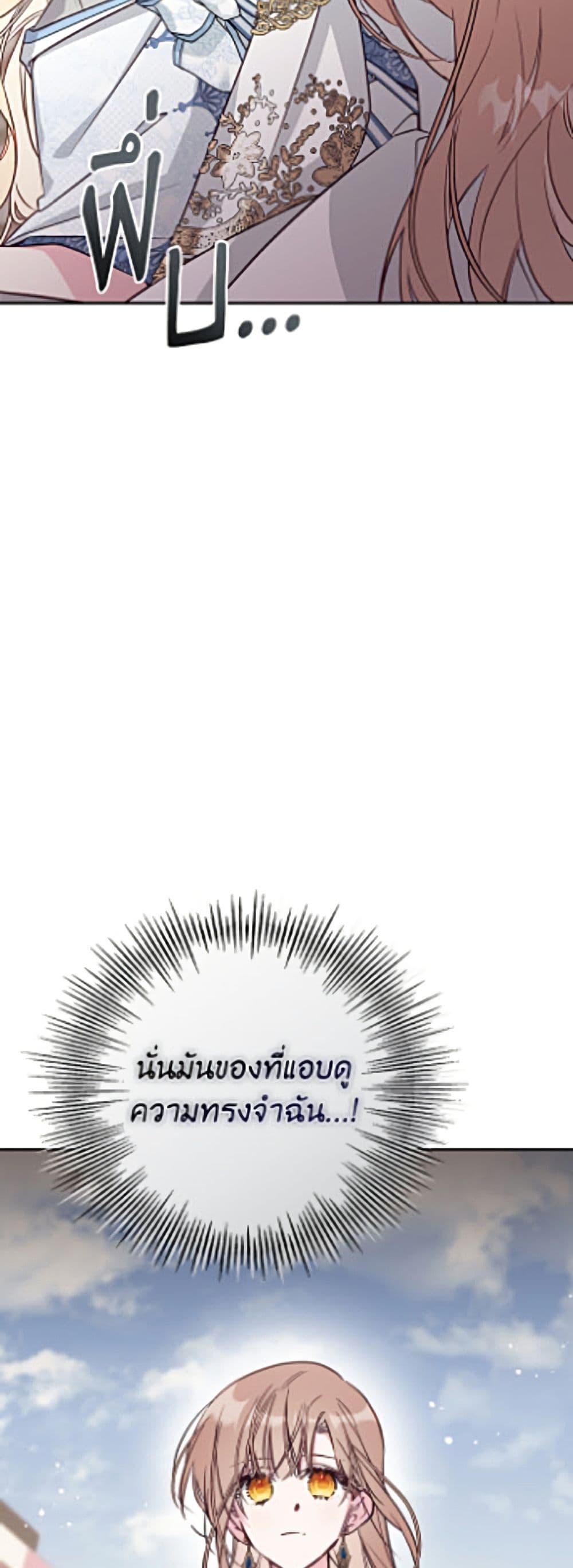 Manga-lc-com อ่านมังงะ อ่านการ์ตูน ออนไลน์ ฟรี No Place for the Fake Princess ตอนที่ 1 2 3 4 5 6 7 8 9 10 11 12 13 14 ฟรี ไม่มีโฆษณา Manga-lc - อ่าน มังงะ อ่าน การ์ตูน ออนไลน์ อ่านมังงะ ฟรี