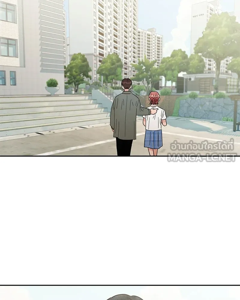 Pyramid Game เกมพีระมิด ตอนที่ 11 รูปที่ 27