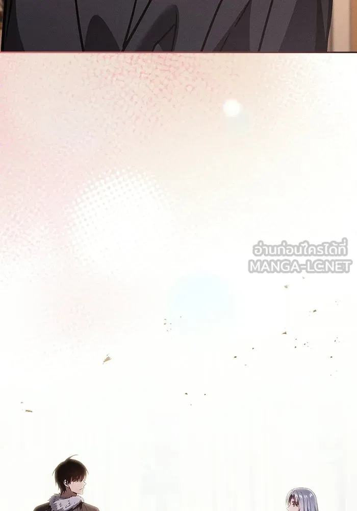นักดาบอัจฉริยะจากอะคาเดมี ตอนที่ 133 รูปที่ 90