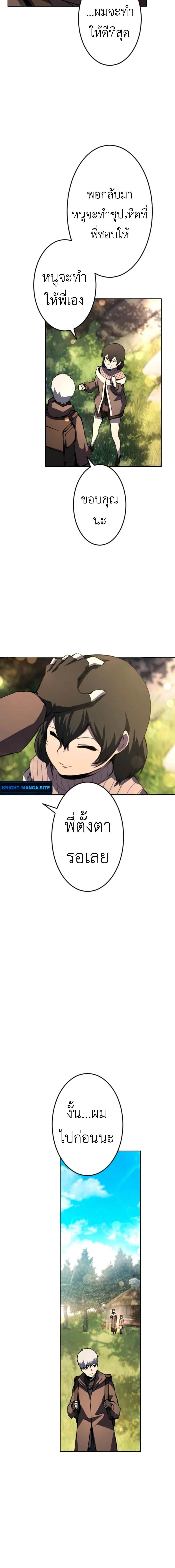 Manga-lc-com อ่านมังงะ อ่านการ์ตูน ออนไลน์ ฟรี The Genius Assassin’s Second Life at The Academy ตอนที่ 1 2 3 4 5 6 7 8 9 10 11 12 13 14 ฟรี ไม่มีโฆษณา Manga-lc - อ่าน มังงะ อ่าน การ์ตูน ออนไลน์ อ่านมังงะ ฟรี