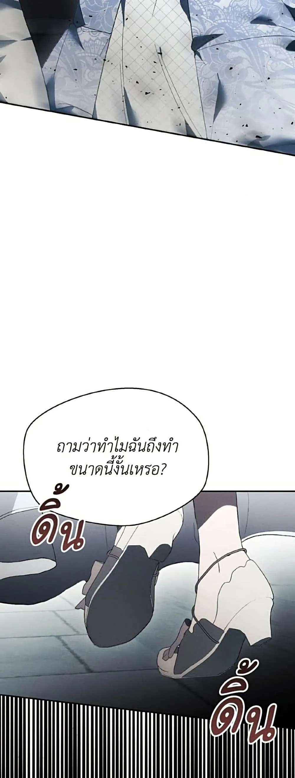 Manga-lc-com อ่านมังงะ อ่านการ์ตูน ออนไลน์ ฟรี I Will Protect My Tyrant Dad! – รักนะคะ ป๊ะป๋าทรราช ตอนที่ 1 2 3 4 5 6 7 8 9 10 11 12 13 14 ฟรี ไม่มีโฆษณา Manga-lc - อ่าน มังงะ อ่าน การ์ตูน ออนไลน์ อ่านมังงะ ฟรี