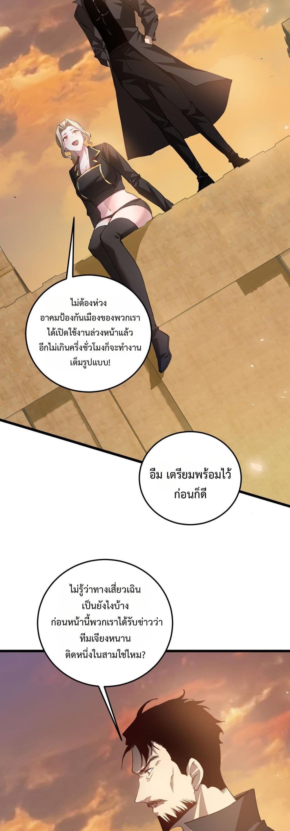 Manga-lc-com อ่านมังงะ อ่านการ์ตูน ออนไลน์ ฟรี SupremeZergLo ตอนที่ 1 2 3 4 5 6 7 8 9 10 11 12 13 14 ฟรี ไม่มีโฆษณา Manga-lc - อ่าน มังงะ อ่าน การ์ตูน ออนไลน์ อ่านมังงะ ฟรี