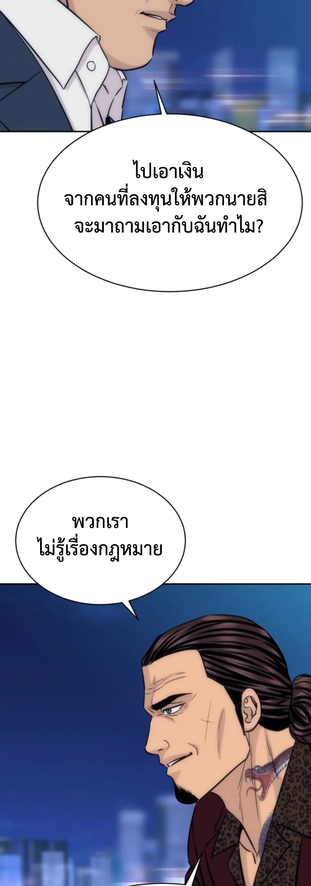 Manga-lc-com อ่านมังงะ อ่านการ์ตูน ออนไลน์ ฟรี Genius Grandson of the Loan Shark King – หลานอัจฉริยะของราชา ตอนที่ 1 2 3 4 5 6 7 8 9 10 11 12 13 14 ฟรี ไม่มีโฆษณา Manga-lc - อ่าน มังงะ อ่าน การ์ตูน ออนไลน์ อ่านมังงะ ฟรี