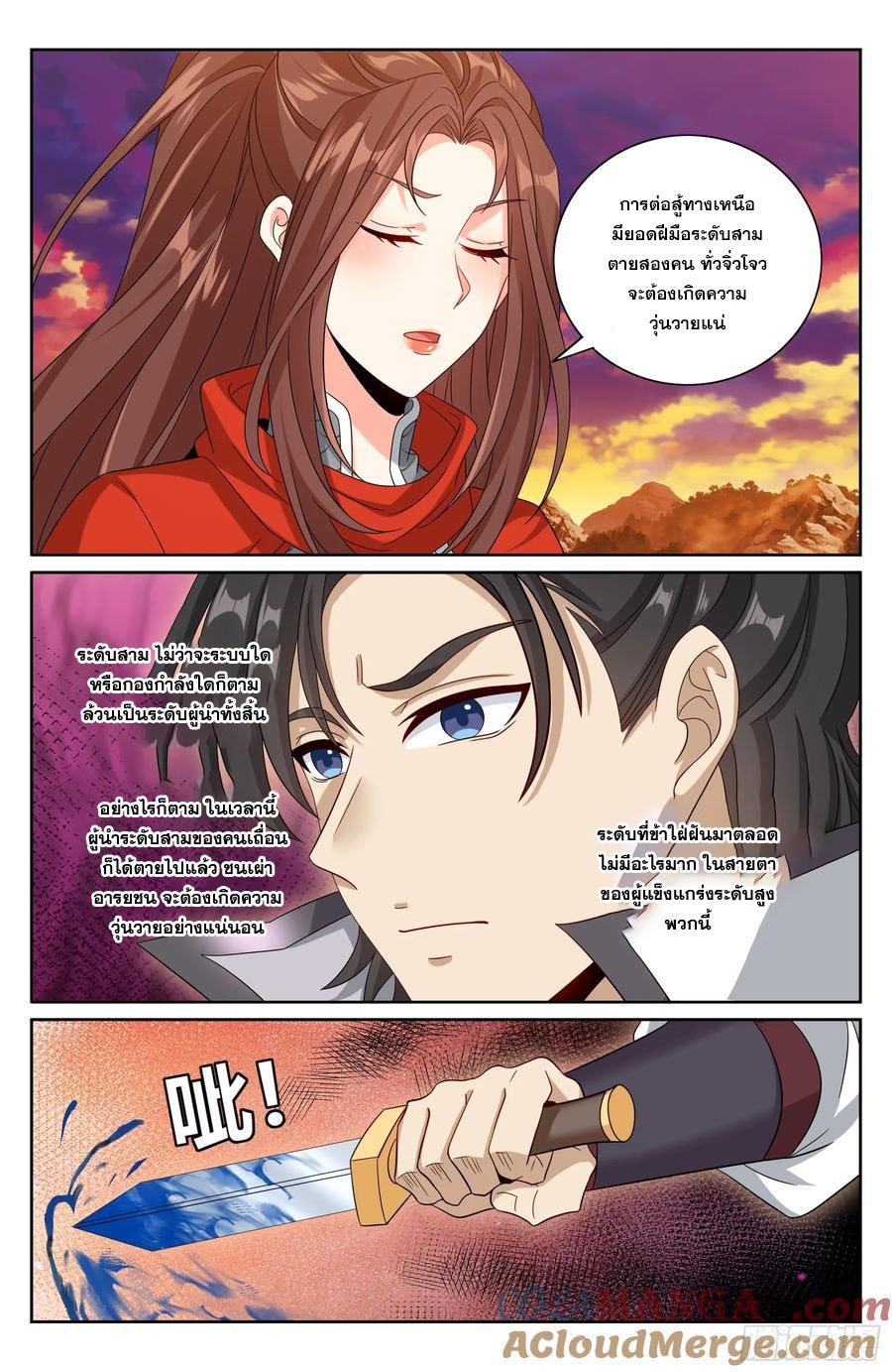 Manga-lc-com อ่านมังงะ อ่านการ์ตูน ออนไลน์ ฟรี Nightwatcher ตอนที่ 1 2 3 4 5 6 7 8 9 10 11 12 13 14 ฟรี ไม่มีโฆษณา Manga-lc - อ่าน มังงะ อ่าน การ์ตูน ออนไลน์ อ่านมังงะ ฟรี