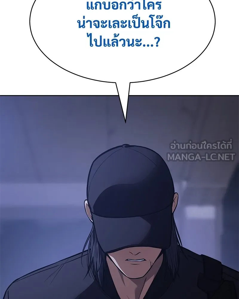 แบคXX ตอนที่ 48 รูปที่ 48